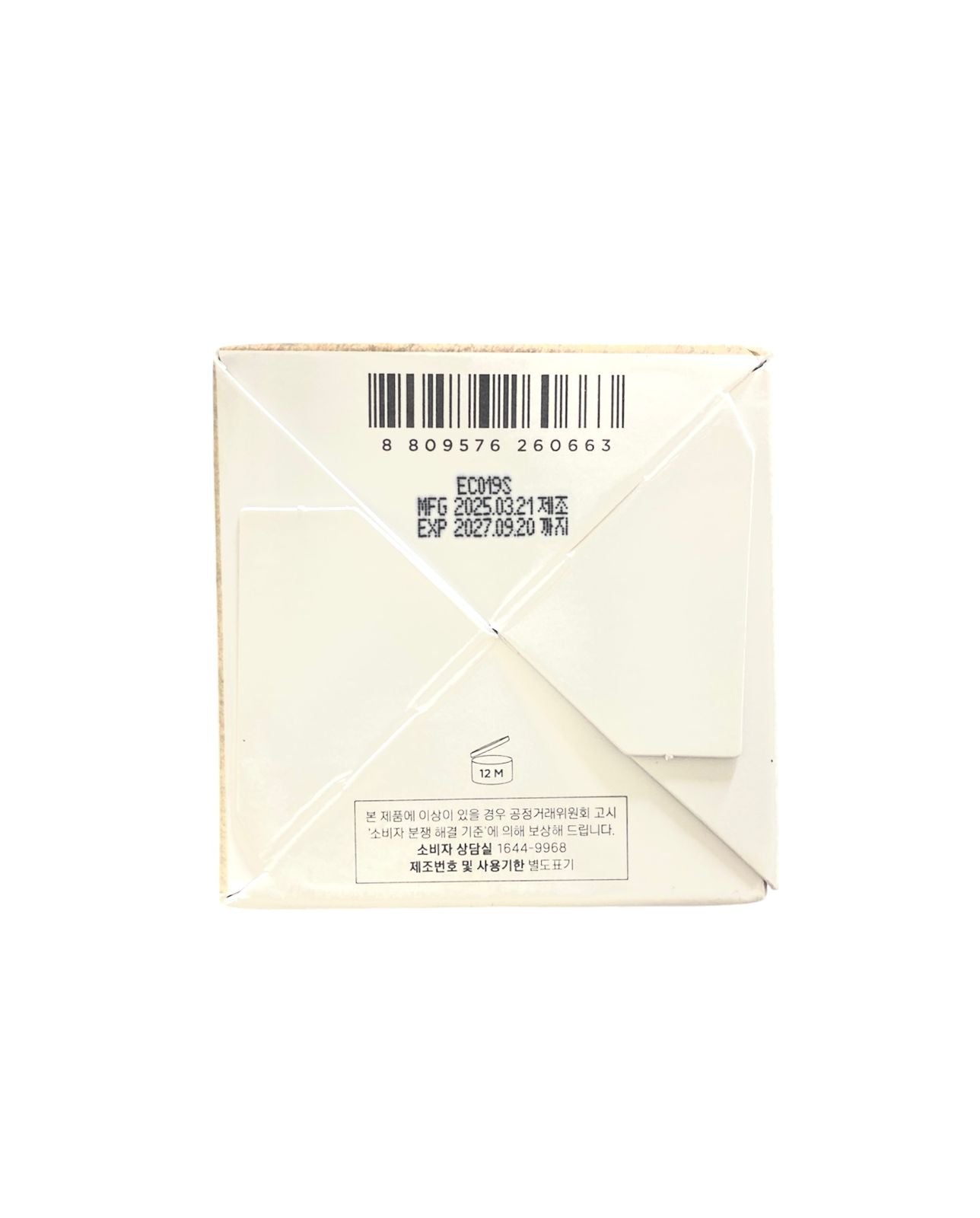 Skin1004 Madagascar Centella Ampoule 100 ml – Sérum Calmante e Hidratante